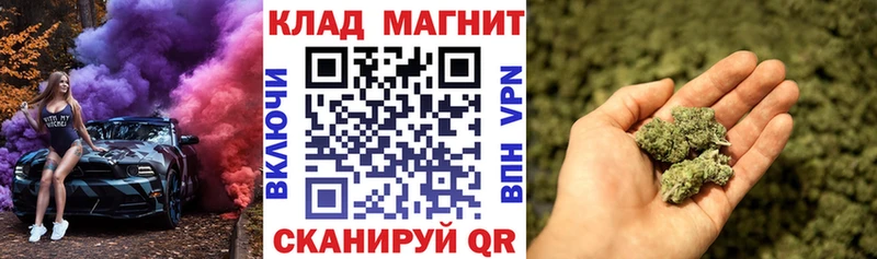 Купить наркотики цена Ахтубинск Марихуана ГАШ
