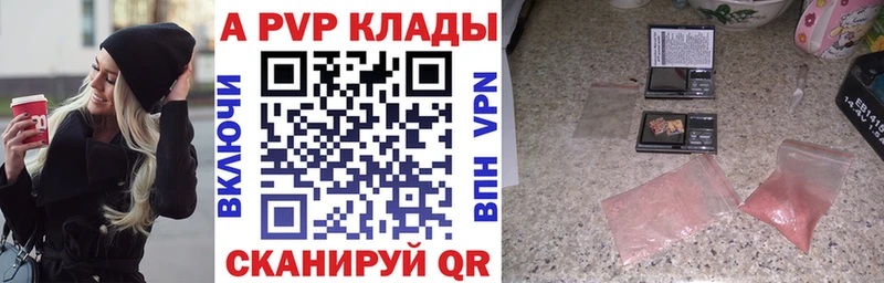 A PVP мука  Ахтубинск 