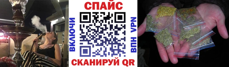 Бутират Butirat  где купить наркоту  Ахтубинск 