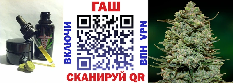 Печенье с ТГК конопля  Ахтубинск 