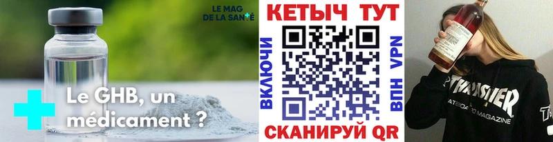 Кетамин ketamine Ахтубинск