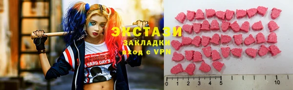 гашиш Армянск