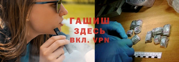 гидра Арсеньев
