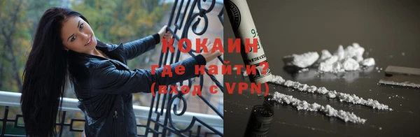 гашиш Армянск