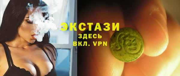 гашиш Армянск