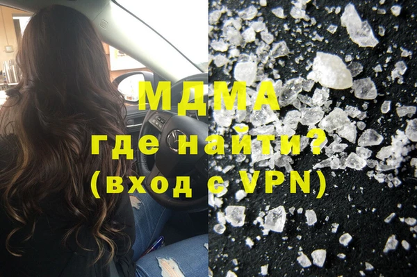 гашиш Аркадак