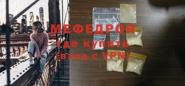 гидра Арсеньев