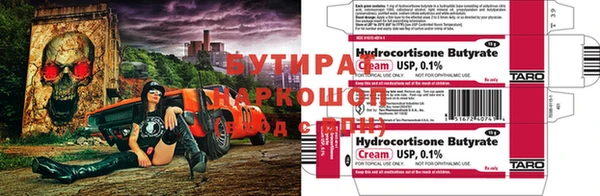 гашиш Армянск