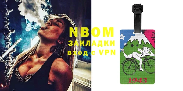 MESCALINE Алексеевка