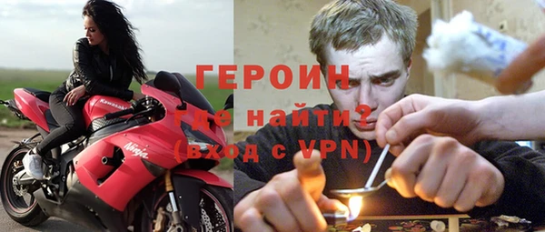бутират Семилуки