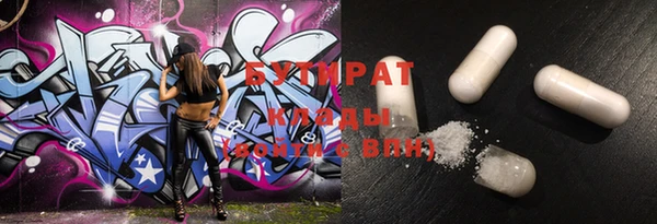 гашиш Аркадак