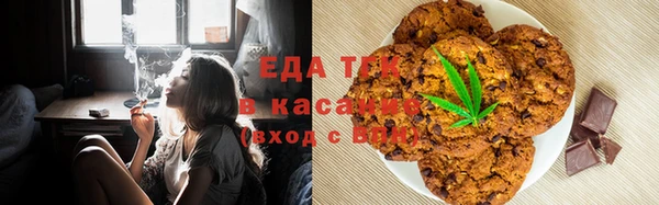 гашиш Армянск