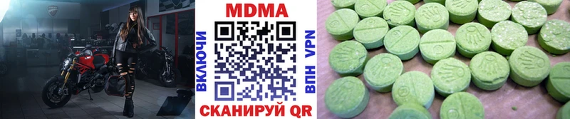 blacksprut как войти  Ахтубинск  MDMA VHQ 