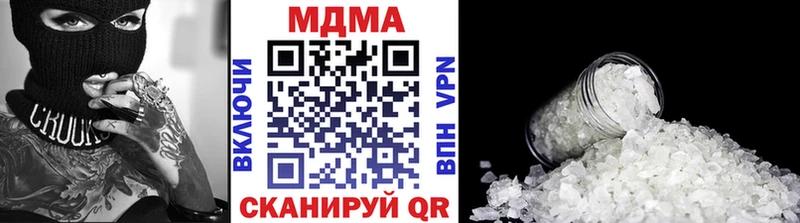 МДМА Molly Ахтубинск