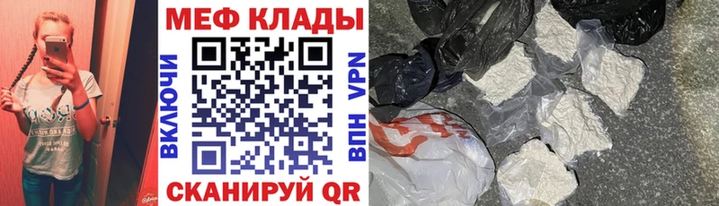 МЕФ мука  Ахтубинск 