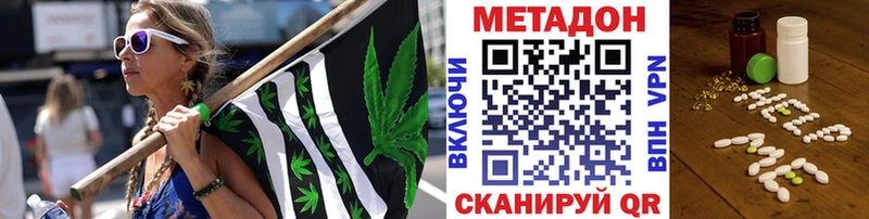 МЕТАДОН мёд  Ахтубинск 