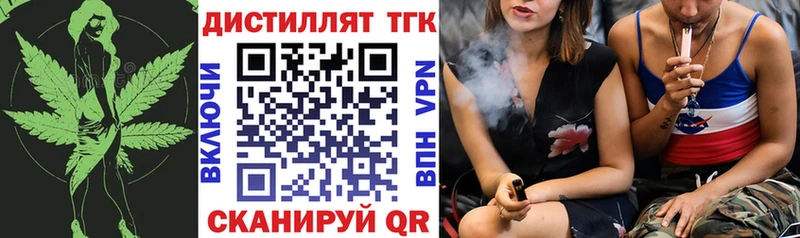 MEGA ссылка  Ахтубинск  darknet официальный сайт  Дистиллят ТГК концентрат 