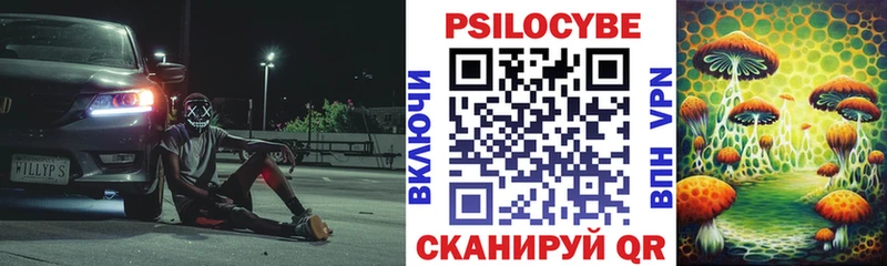 Галлюциногенные грибы ЛСД  купить наркотики цена  Ахтубинск 